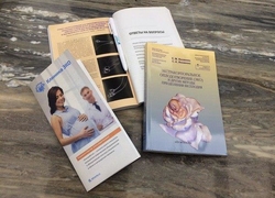 Фото: Получи книгу о ЭКО в подарок